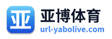 亚博体育